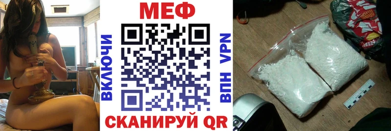 Наркошоп купить Cocaine  МЕФ  Каннабис  Магадан