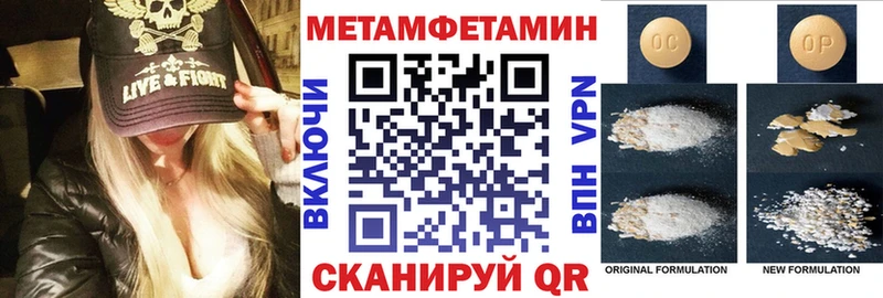 Amphetamine Premium Купить закладки Магадан