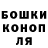 МАРИХУАНА индика Johniema Hababag
