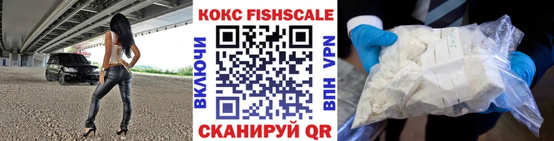 КОКАИН Columbia  Купить закладки  Магадан 