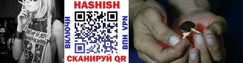 ГАШИШ гашик Магадан