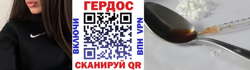 Купить  Магадан  ГЕРОИН герыч 