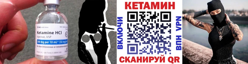 Купить закладки  Магадан  КЕТАМИН VHQ 