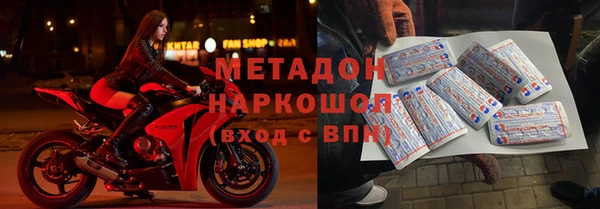 гашик Гусиноозёрск
