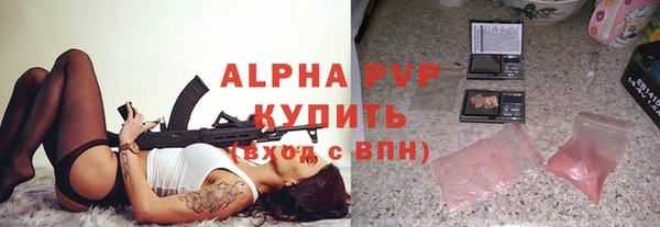 каннабис Горно-Алтайск