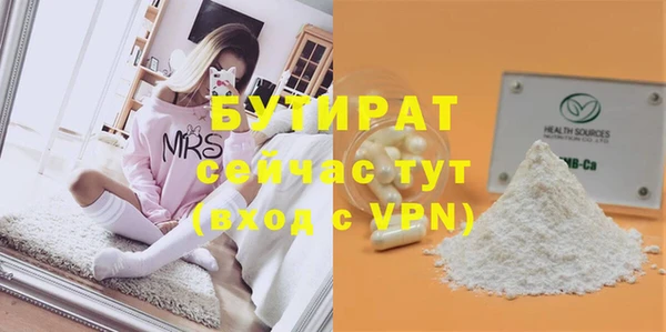 mdpv Гусев