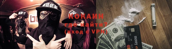 прущая мука Гусь-Хрустальный