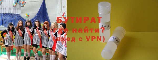 гашик Гусиноозёрск