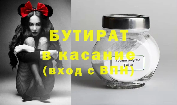 каннабис Горно-Алтайск