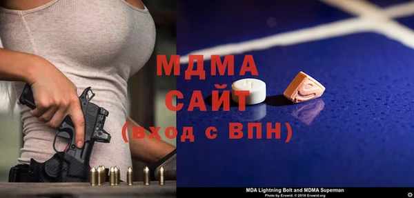прущая мука Гусь-Хрустальный
