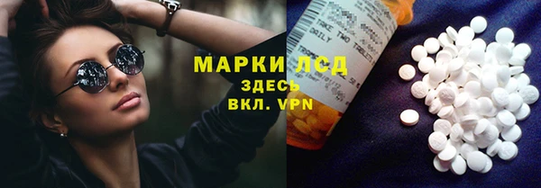 гашик Гусиноозёрск