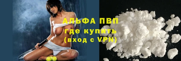 прущая мука Гусь-Хрустальный