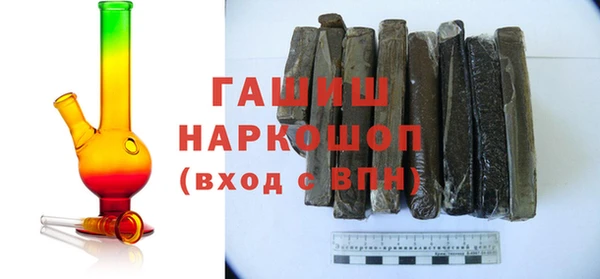 прущая мука Гусь-Хрустальный
