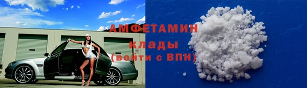 гашик Гусиноозёрск