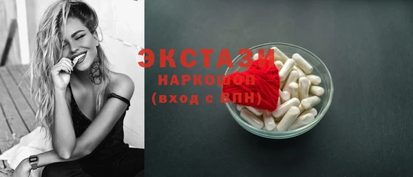 прущая мука Гусь-Хрустальный