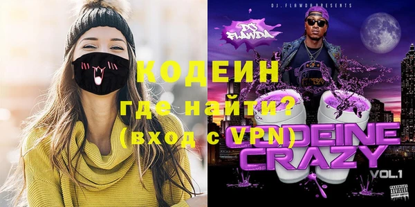 гашик Гусиноозёрск