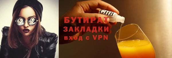 а пвп мука Горнозаводск