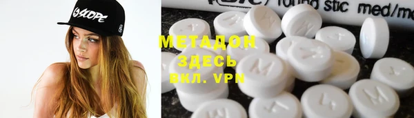 метамфетамин Горняк