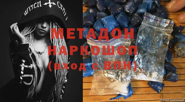 метамфетамин Горняк