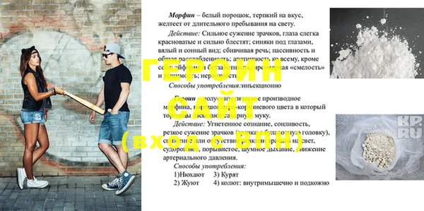 гашик Гусиноозёрск