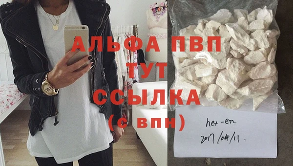 mdpv Гусев