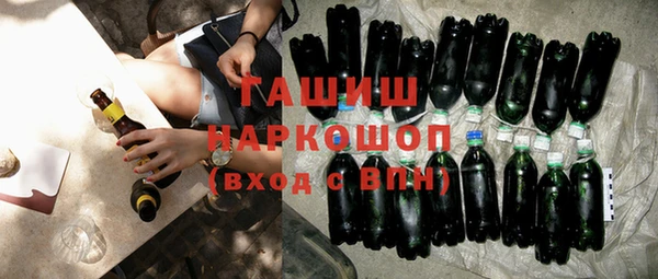 mdpv Гусев