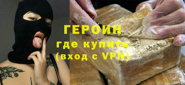 гашик Гусиноозёрск
