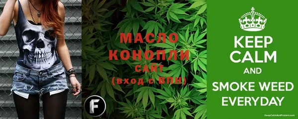 прущая мука Гусь-Хрустальный