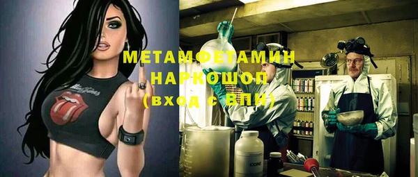 прущая мука Гусь-Хрустальный