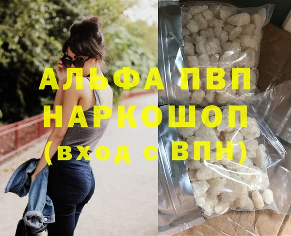 mdpv Гусев