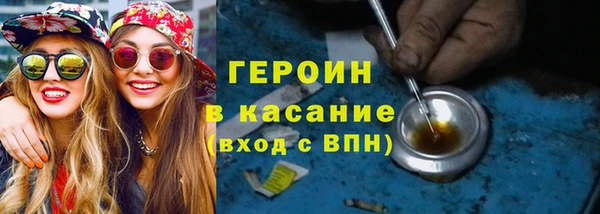а пвп мука Горнозаводск