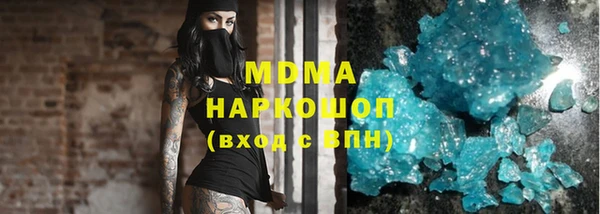 гашик Гусиноозёрск