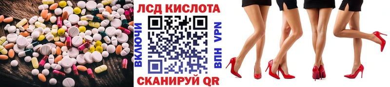 Купить  Магадан  Лсд 25 экстази ecstasy 