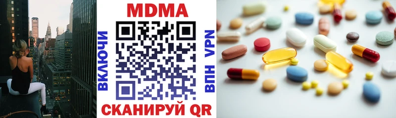 МДМА кристаллы  Купить где  Магадан 