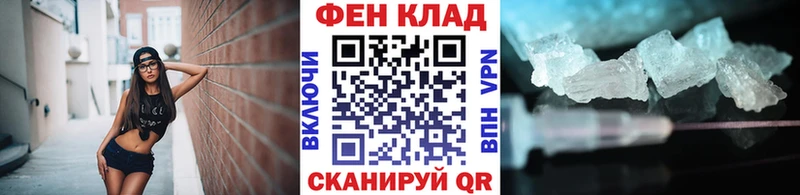 МЕТАМФЕТАМИН Декстрометамфетамин 99.9%  Купить где  Магадан 