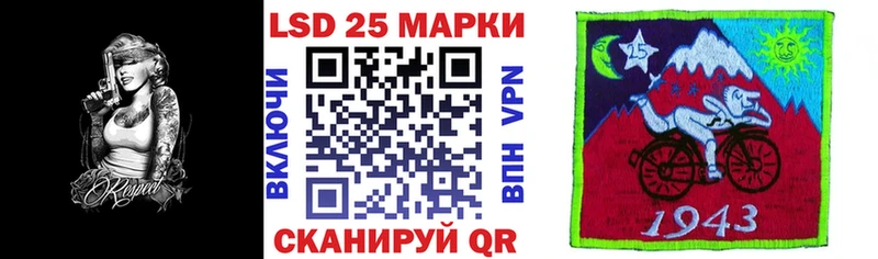 Купить  Магадан  Марки 25I-NBOMe 1,5мг 