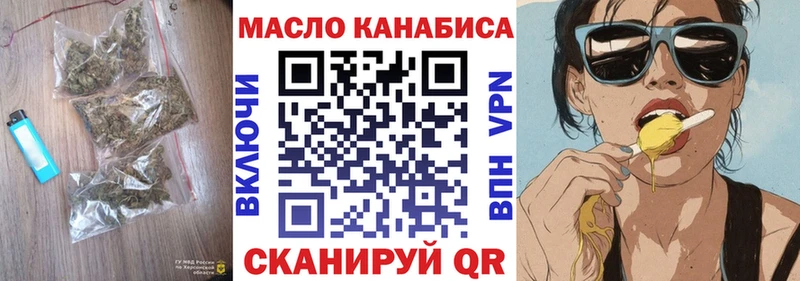 Купить закладки  Магадан  Дистиллят ТГК Wax 